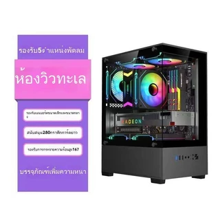 📢READY STOCK📢สําหรับ M-ATX ITX เมนบอร์ด 240 มม.พัดลม 3.5 นิ้ว Hard Disk ฐานขยาย 2.5 Pufanstar โปร่งใสเดสก์ท็อป PC Shell คอมพิวเตอร์ Tower มม. SSD Bracket TH