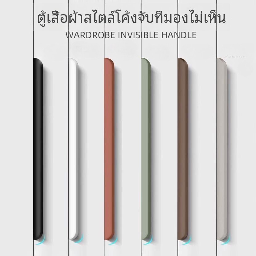 มือจับประตูตู้เสื้อผ้าที่ทันสมัยที่มองไม่เห็นตู้เจาะฟรีสีเทาที่มองไม่เห็นขอบปิดผนึกลิ้นชักมือจับแสงที่เรียบง่าย