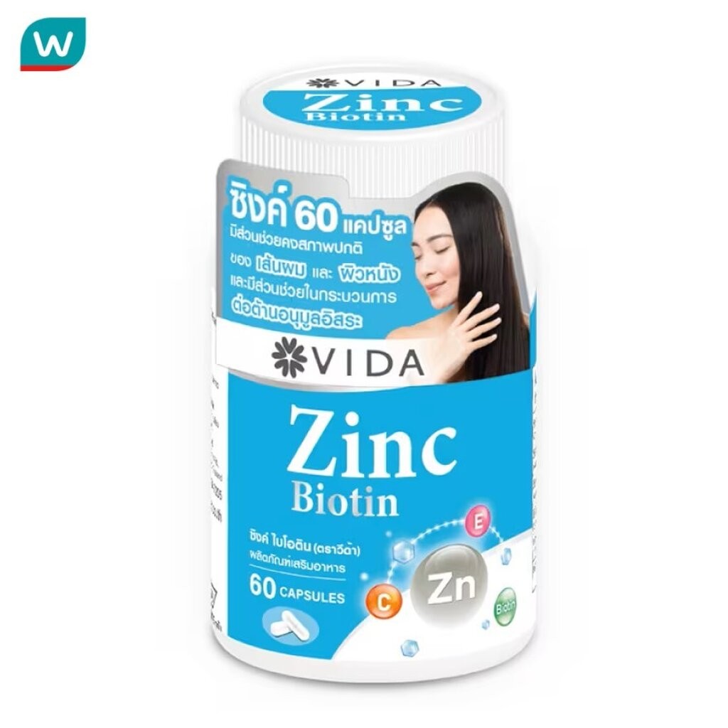 Vida วีด้า ซิงค์ ไบโอติน 60 แคปซูล ผลิตภัณฑ์เสริมอาหาร