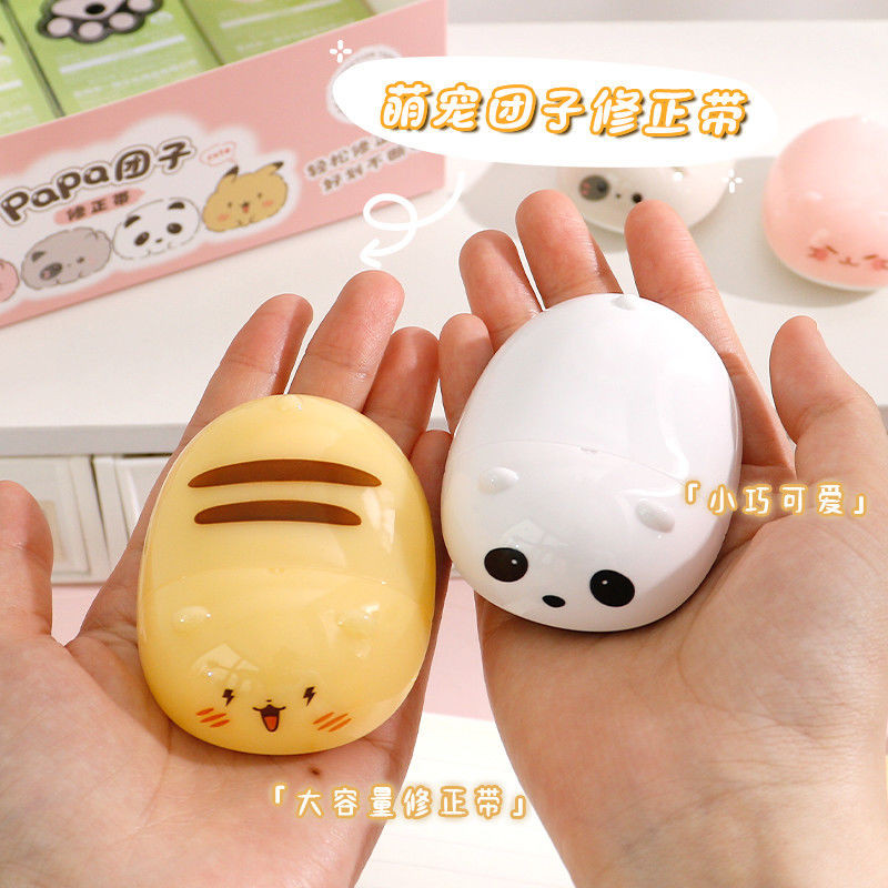 可爱一字印花文胸木瓜意 นักเรียนน่ารักและน่ารักการแก้ไขสัตว์เลี้ยงด้วย PaPa group correction3e5x9st7j2my20241205