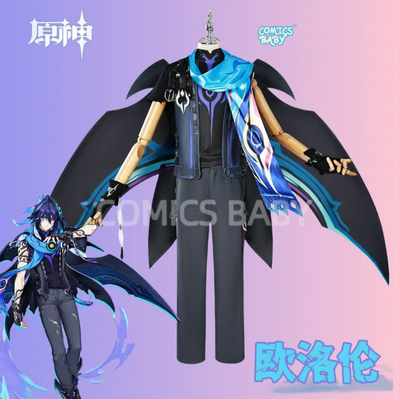 Genshin Impact Ororon cosplay costume คอสเพลย์สองมิติคอสเพลย์เสื้อผ้าครบชุด Nata Clothing game Anime