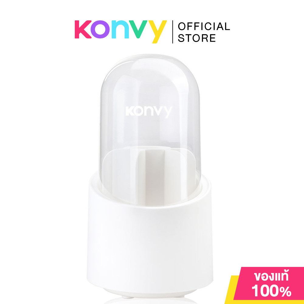 Konvy Rotatable Makeup Brush Storage Bucket #White คอนวี่ กล่องเก็บแปรงแต่งหน้า สีขาว.