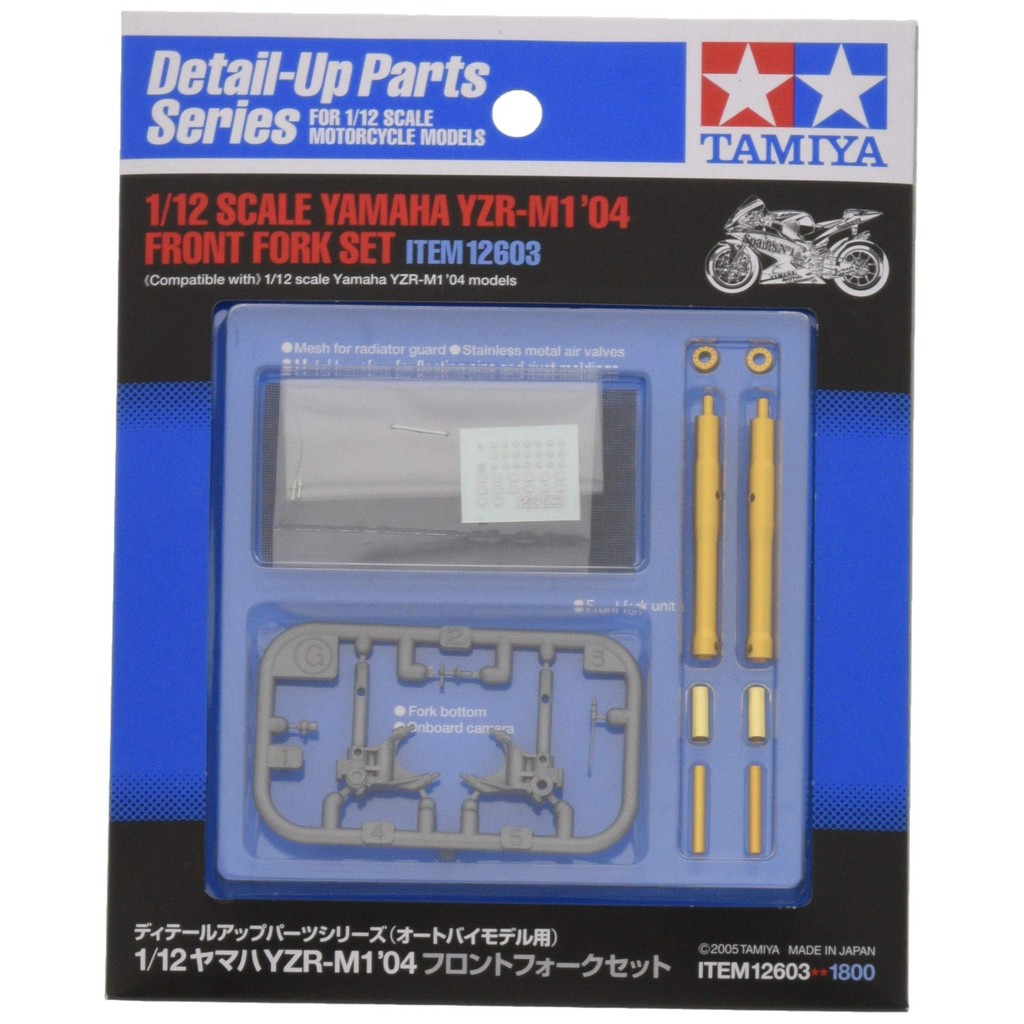 TAMIYA 1/12 รายละเอียด Up Parts Series เบอร์ 03 Yamaha YZR-M1 04 ชุดส้อมด้านหน้าพลาสติกชิ้นส่วนรุ่น 