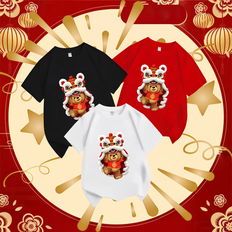 พร้อมส่ง&COD RINA STUDIO เสื้อผ้าพ่อแม่ลูก Happy New Year 2025 2568 Unisex T-Shirt ไม่จำกัดเพศ ราคาถูก ฝ้าย 100%#3
