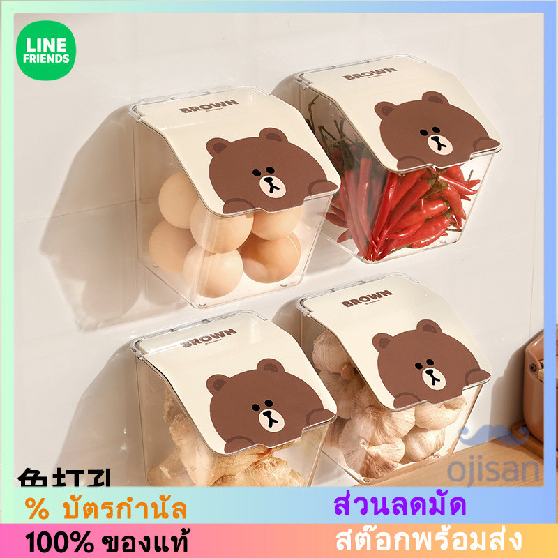 [LINE FRIENDS]กล่องเก็บของติดผนังห้องครัว[LK]