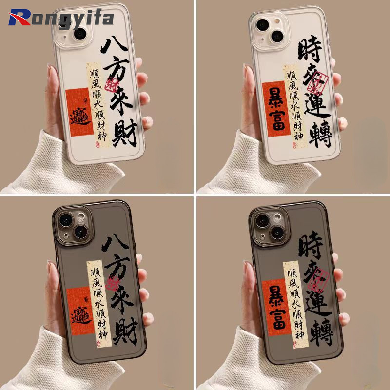 จีนปีใหม่รวยสําหรับVivo Y500 Y300T Y300i Y300 GT Pro Plus Y200 Y39 Y31 Y29 Y29S Y21D Y19E Y04 T4 T4X