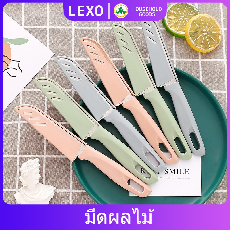มีด มีดปอกผลไม้ มีดเล็ก มีสแตนเลส มีดหั่น มีดทำครัว มีดพกพา มีดหลากสี Fruit Knife