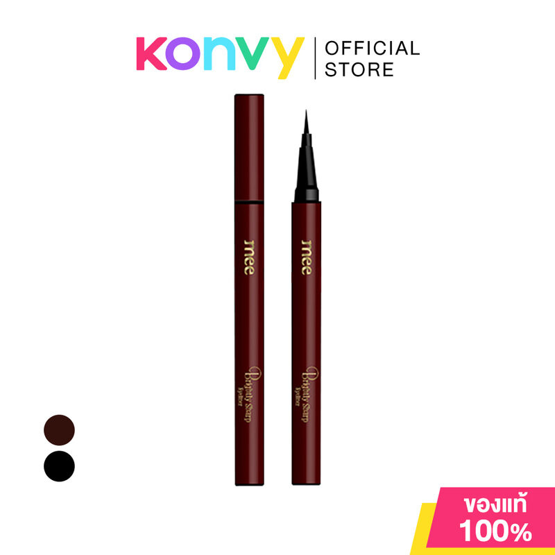 MEE - Brightly Sharp Eyeliner (0.6ml.)  อายไลน์เนอร์