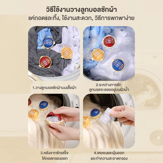 ลูกบอลซักผ้า 2 in 1 ซักผ้าแบบใช้ซ้ําได้พลาสติก กรอง ผ้าสําลีจับสิ่งสกปรก ทําความสะอาดผม ลูกบอลซัก สําหรับบ้าน
