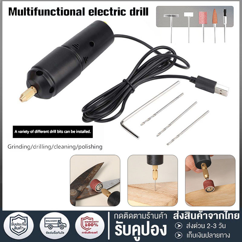 สว่านไฟฟ้าขนาดเล็กพกพาขนาดเล็กสว่านมือถือ Micro USB พร้อม 3pc Bits สว่านสว่านไฟฟ้าขนาดเล็กสว