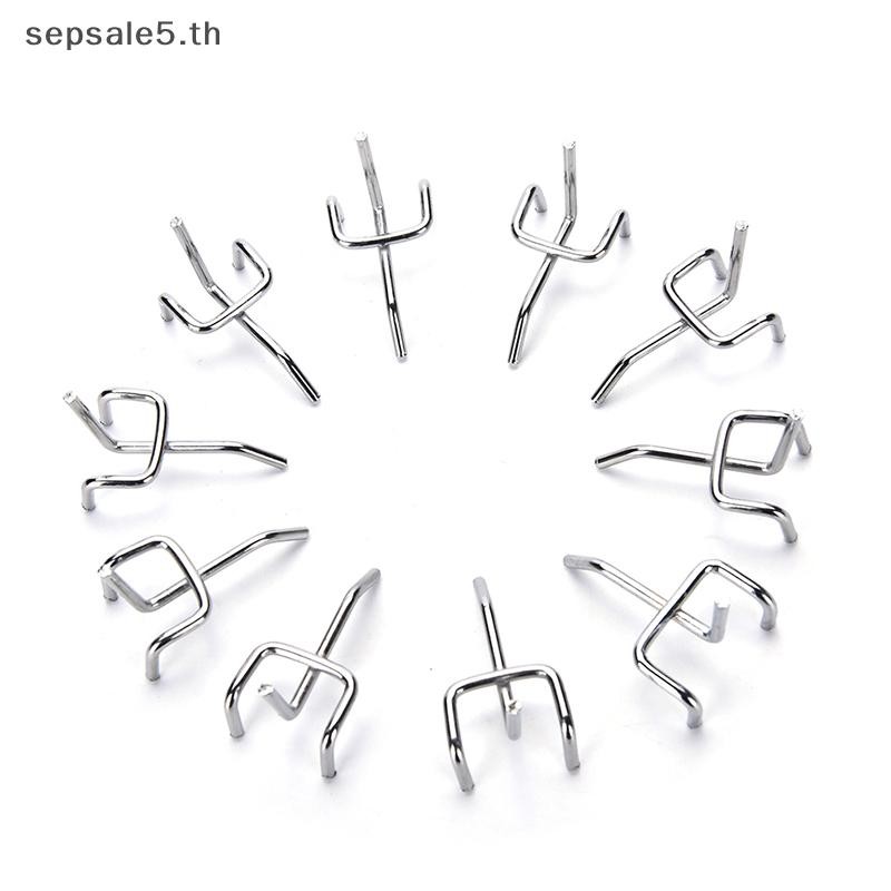 [บ้าน] 10 ชิ้นโลหะ Peg Board Pegboard ตะขอโรงรถทํางาน Shop Storage Display เหล็ก {th}