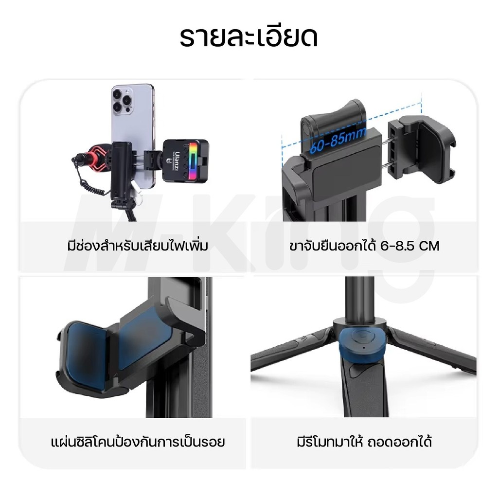 Ulanzi JJ02 ขยาย Grip Tripod ขาตั้งกล้องโทรศัพท์พร้อมรีโมท Selfie Stick แนวตั้งแนวนอนการถ่ายภาพ ราคา ถูกที่สุด ดีลบีเคเค แกลเลอรีภาพที่ 2