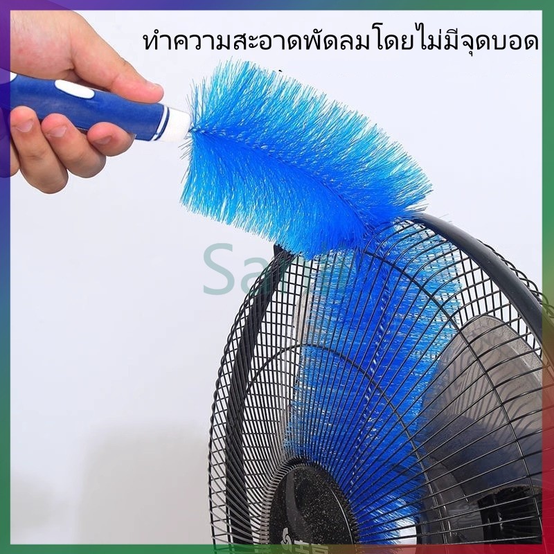 Tesco พัดลมไฟฟ้า แปรงกำจัดฝุ่น แปรงทำความสะอาด แปรงทำความสะอาดหน้าต่าง กวาดฝุ่นในครัวเรือน มัลติฟังก์ชั่น