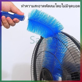 Tesco พัดลมไฟฟ้า แปรงกำจัดฝุ่น แปรงทำความสะอาด แปรงทำความสะอาดหน้าต่าง กวาดฝุ่นในครัวเรือน มัลติฟังก์ชั่น