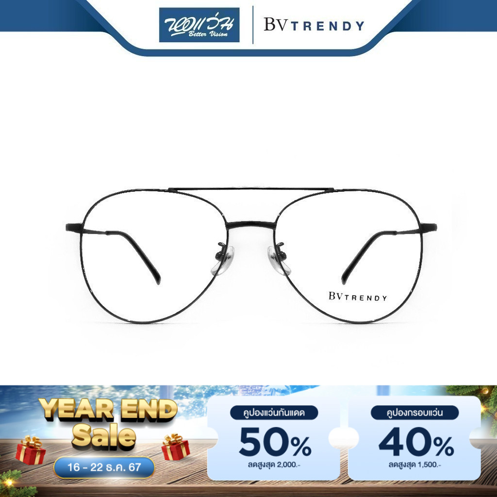 BV Trendy กรอบแว่นตา บีวื เทรนดี้ รุ่น BV8950 - BV