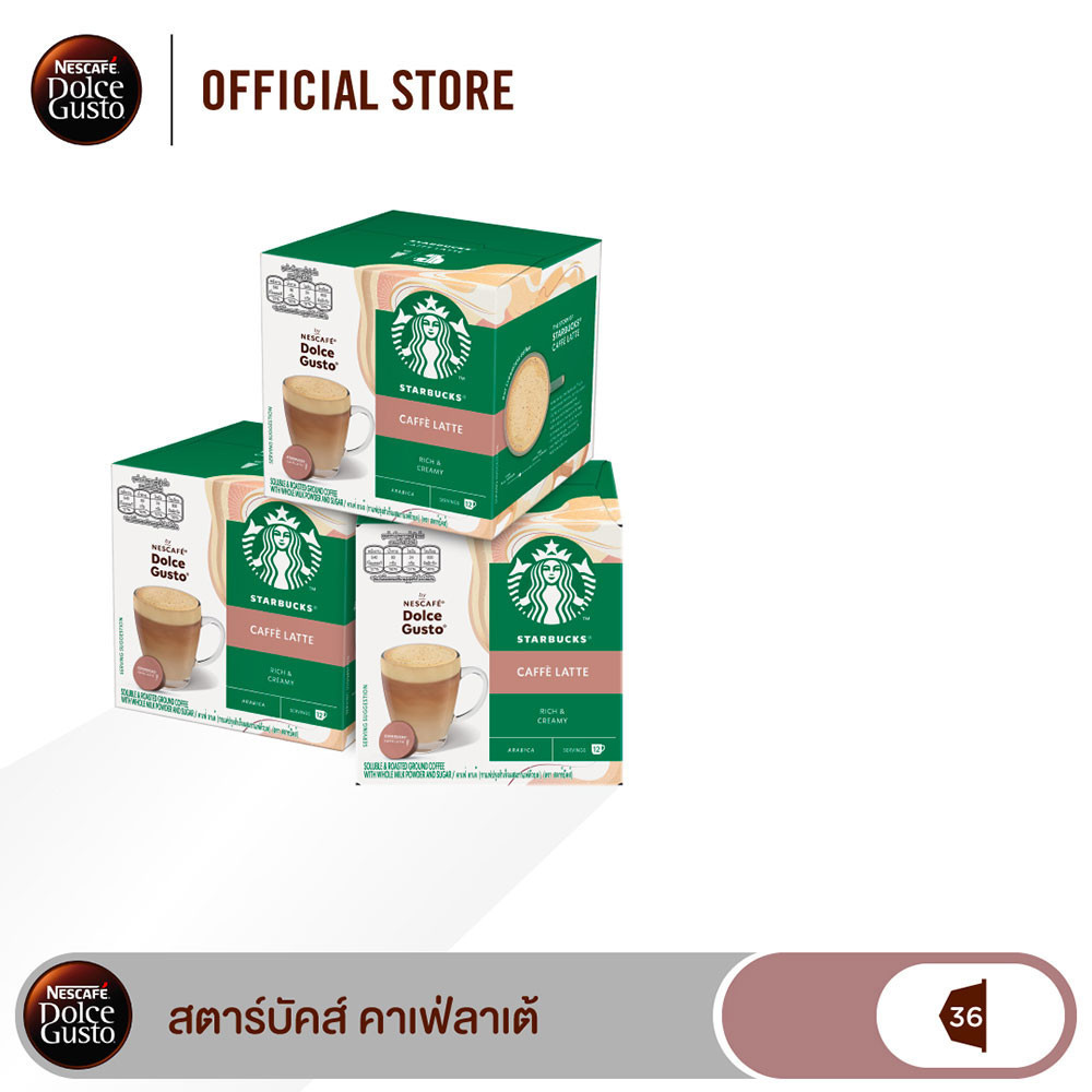 STARBUCKS BY NESCAFE DOLCE GUSTO CAFE LATTE สตาร์บัคส์ เนสกาแฟ โดลเช่ กุสโต้ คาเฟ่ลาเต้ 12 แคปซูล/กล่อง (3กล่อง)