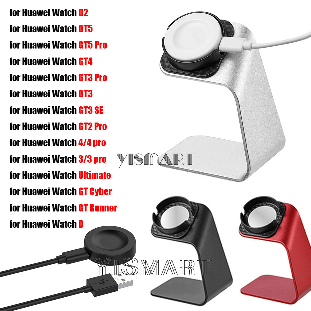 สายชาร์จแม่เหล็กสําหรับนาฬิกา Huawei D2 GT 5 Pro แท่นชาร์จสําหรับ Huawei Watch GT5 GT4 GT3 GT 2 Pro ผู้ถือ