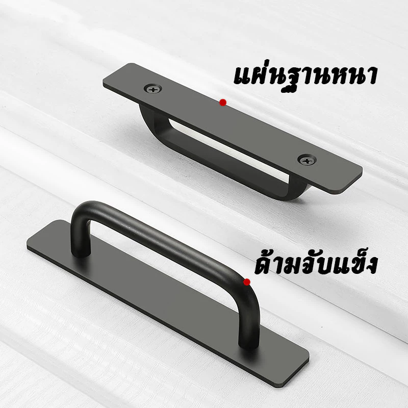 มือจับประตู ลิ้นชัก หน้าต่าง อลูมิเนียมอัลลอยด์ แบบไม่ต้องเจาะรู มีกาวในตัว สีดํา สีเงิน สีทอง สําหรับตู้เสื้อผ้า มือจับ thumbnail 6
