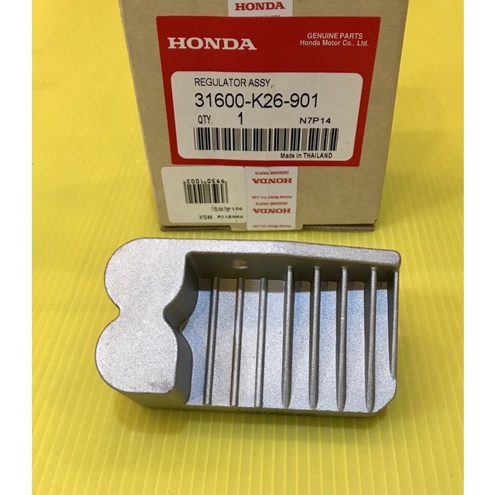 แผ่นชาร์ท MSX125 2012-2015 ,Wave125i New 2012-2014 ,Click110i 2010-2011 แท้WS(HONDA) แผ่นชาร์จmsx แผ่นชาร์ทเวฟ125i