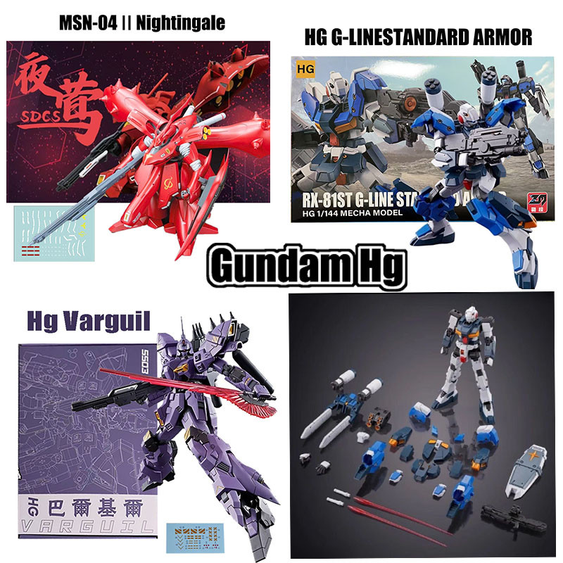 กันดั้ม G-LINE HG ประกอบรุ่น HG 1/144 Varguil Gouf Atlas Moon Mighty Strike Freedom SDCS Nightingale