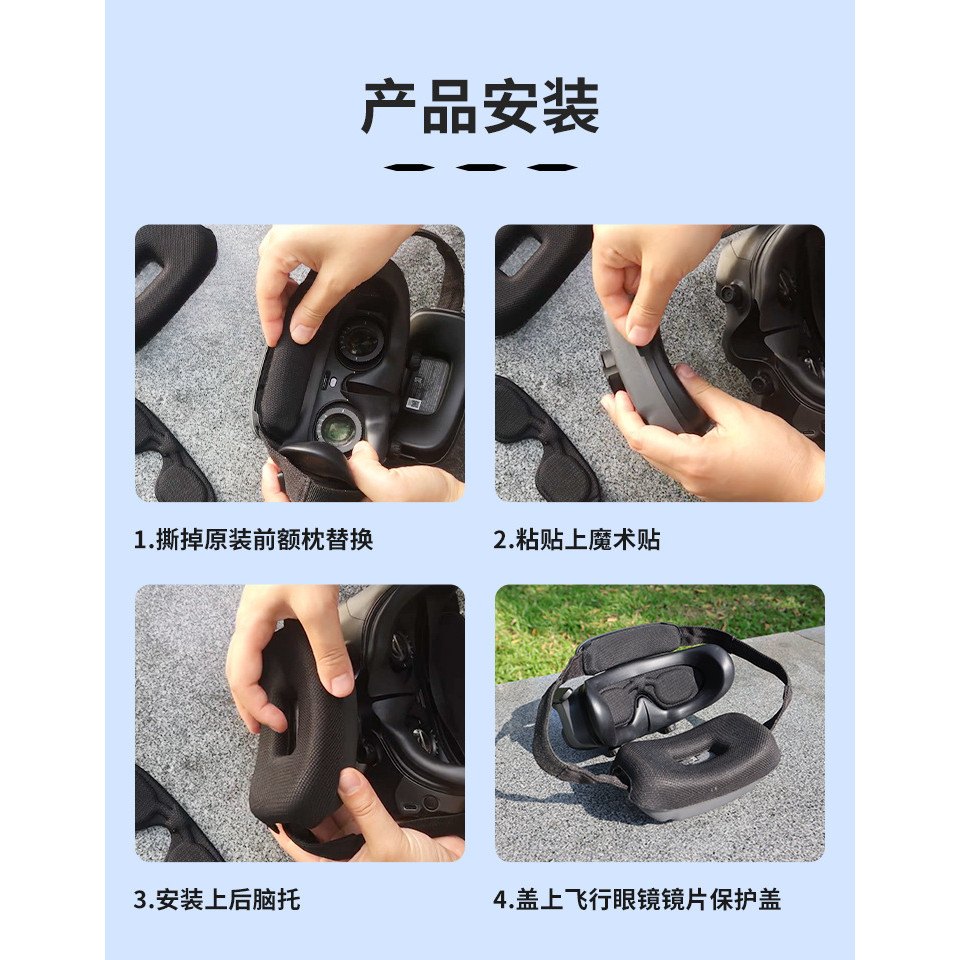 ใช้งานร่วมกับ DJI AVATA2 Goggles 3 หมอนหน้าผากและส่วนที่เหลือศีรษะด้านหลัง FPV/G2/G3 แว่นตาเลนส์ป้องกัน