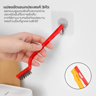 เซ็ทแปรงขัด(3ชิ้นแปรงไนลอน+แปรงทองเหลือง+แปรงสแตนเลส)แปรงขัดสนิม แปรงDIY แปรงลวดเหล็ก แปรงลวด