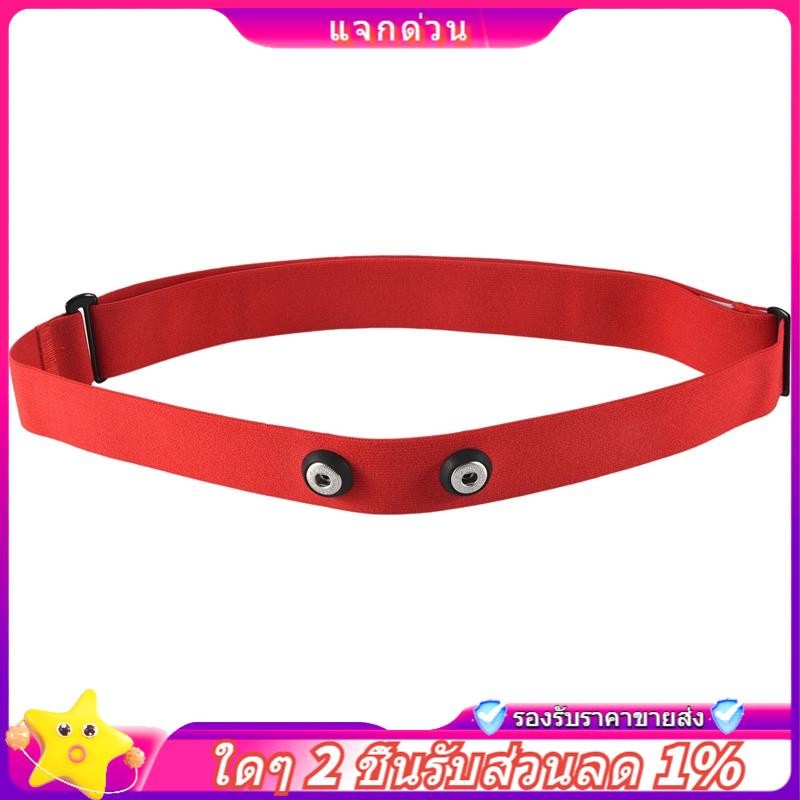 ในสต็อก-heart Rate Monitor Chest Strap Replacement Band สําหรับ Myzone