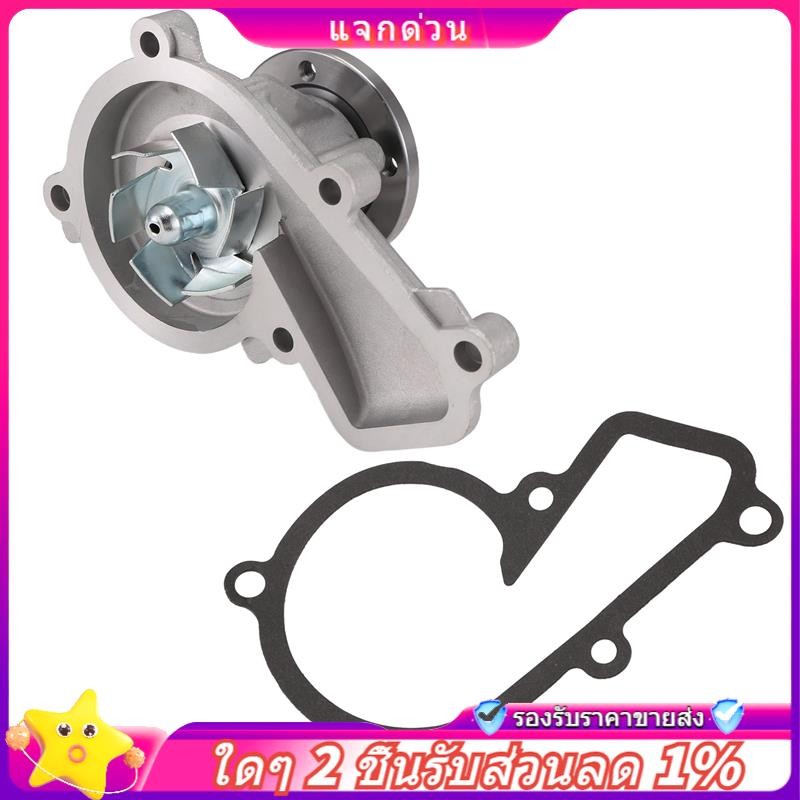 ในสต็อก-ปั๊มน้ําสําหรับ Forte Seltos Soul 1.6L 1.8L 2.0L 25100-2E000