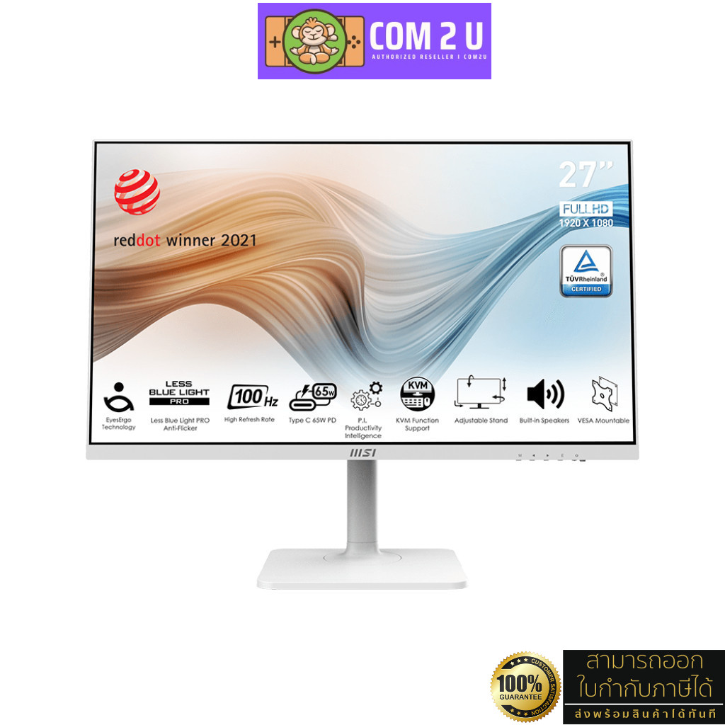 MSI Monitor Modern MD272XPW (White) 27" IPS FHD, 100Hz (1ms, DP, HDMI, Type-C) 108% sRGB ประกันศูนย์