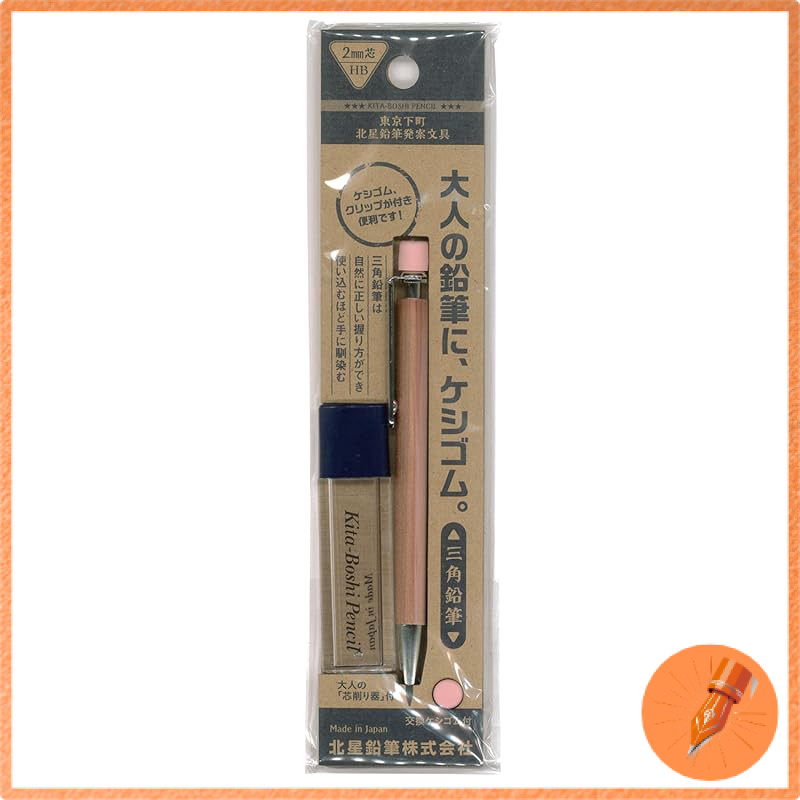 Hokusei pencil, adult pencil with eraser. OTP-7803NE