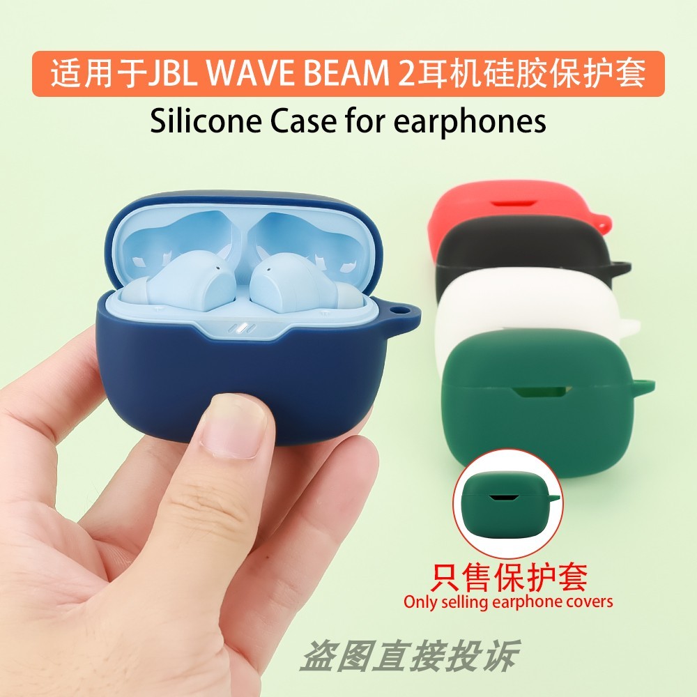 Stock ReadyCase สําหรับ Baseus Bass BC1 กล่องซิลิโคนหูฟังปกอ่อนพร้อมตะขอ