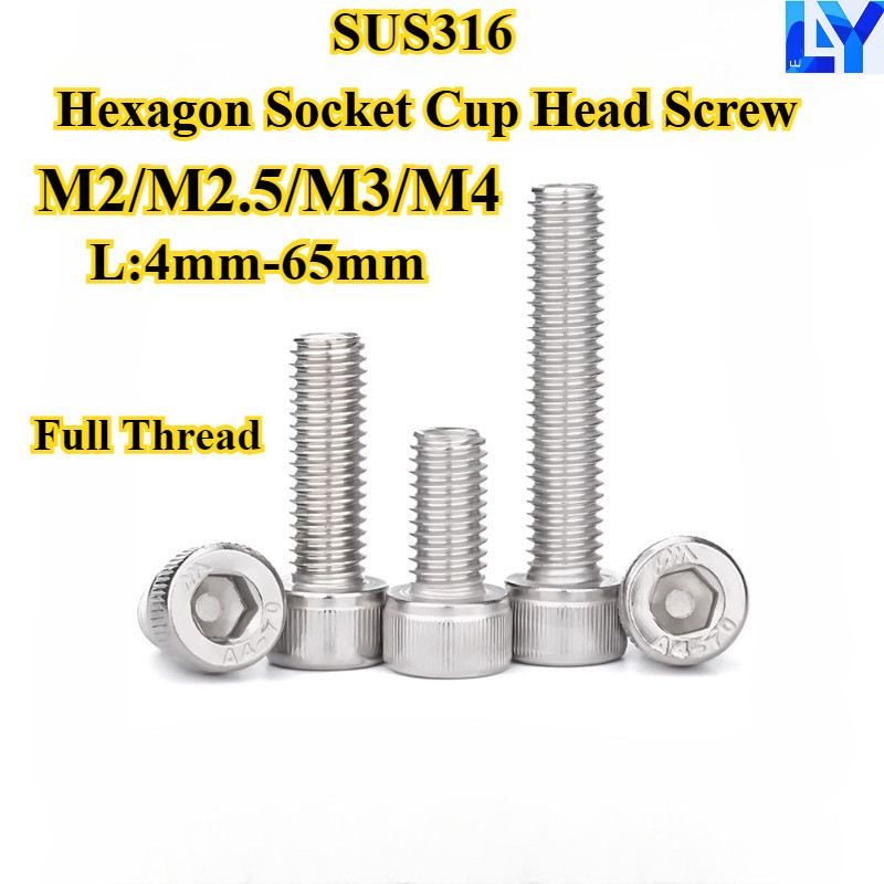 [LY-NLJLS] SUS316 สกรูหัวถ้วยซ็อกเก็ตหกเหลี่ยม M2/M2.5/M3/M4 Hex Socket Cup Head Bolt, ด้ายเต็ม, ควา