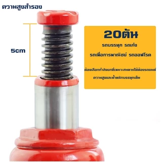 แม่แรงกระปุก โหลดเตี้ย 2,5,10,20ตัน แม่แรงตะเข้ ช่วงยาว สำหรับรถโหลดเตี้ย แม่แรงยกรถ แจ็คไฮโดรลิค