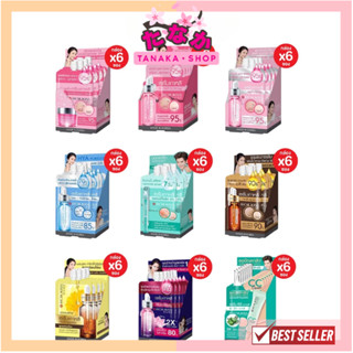 🔥กล่องx6ซอง🔥Rojukiss Poreless Serum โรจูคิส พอร์เลส เซรั่ม