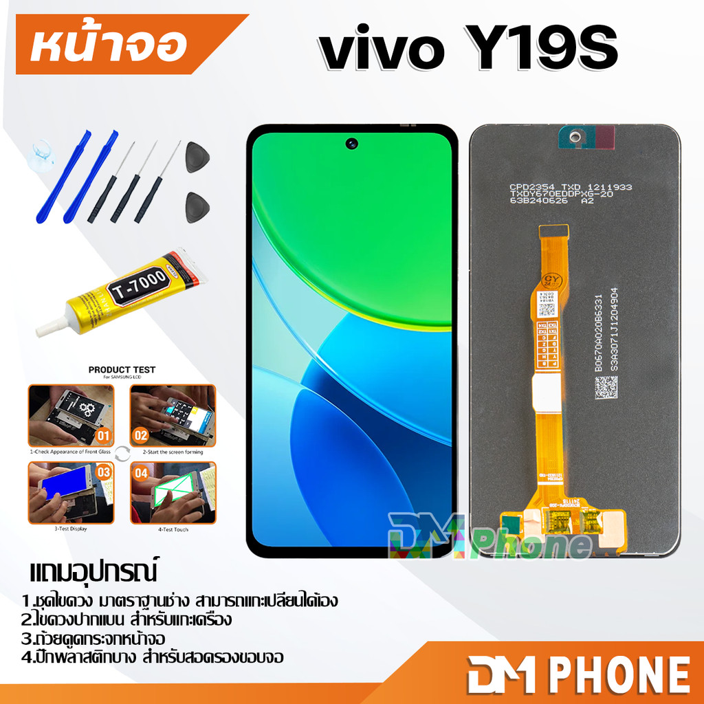 หน้าจอ vivo Y19S จอแท้ อะไหล่มือถือ LCD Display Screen touch จอ + ทัช วีโว่Y19S