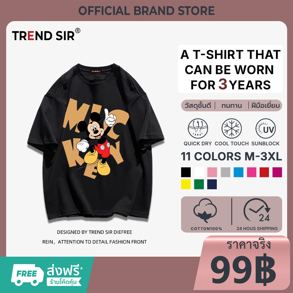 TrendSir 🚀จัดส่งตลอด 24 ชั่วโมง 🌻พร้อมส่ง🌈 🎀เสื้อยืดผู้หญิง 🌸เสื้อผ้าผู้หญิง เสื้อยืดลายการ์ตูนมิกกี้เมาส์ 100%cotton 11สี M-3XL