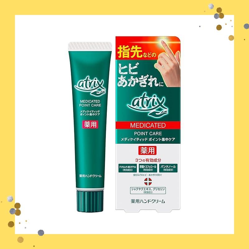 ATRIX EXTRA Point Intensive Care <medicated hand cream> 30g