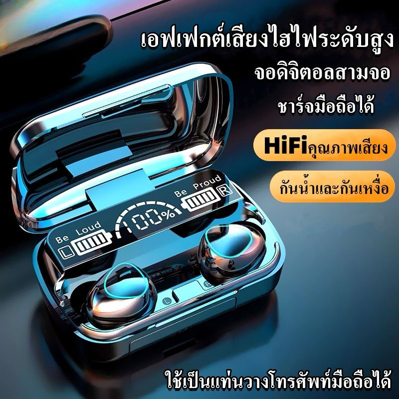 Voltoy หูฟังบลูทูธ เบสหนักๆ TWS Wireless earbuds รุ่น M10 Bluetooth 5.1 หูฟังไร้สาย หูฟังมือถือ ระบบสัมผัส Touch Control