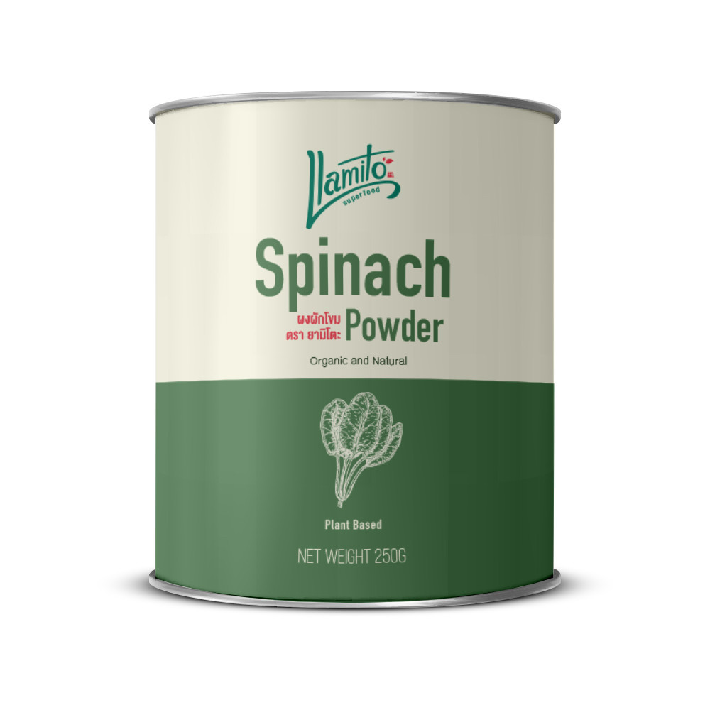 Llamito Organic Spinach Powder (250g.) ผงผักโขม ออร์แกนิค ยามิโตะ