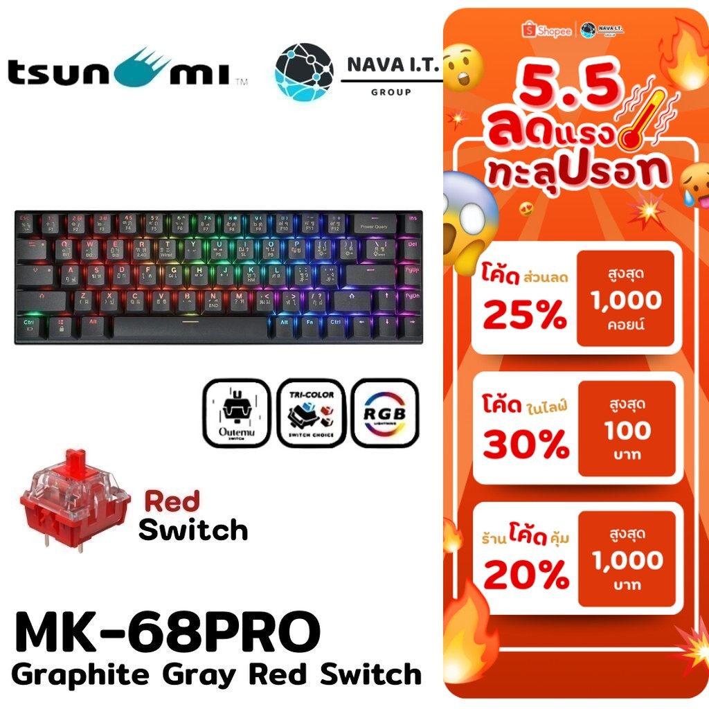 🛵มีส่งด่วน💨 TSUNAMI GAMING KEYBOARD MK-68 PRO GRAPHITE GRAY RED SWITCH รับประกัน 2ปี