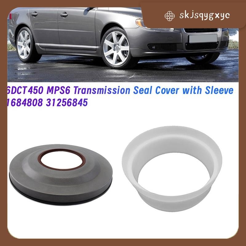 skjsqygxyc6DCT450 MPS6 ฝาครอบซีลเกียร์พร้อมแขนสําหรับ Mondeo Powershift Seal Cover 1684808 31256845