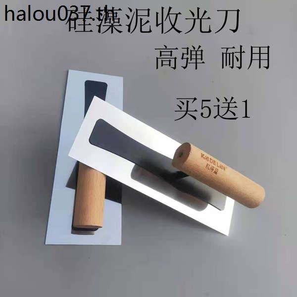 Diatom Mud Art Lacquer Shell Powder เครื่องมือก่อสร้างพิเศษ Lacquer มีดสไตล์ญี่ปุ่นสแตนเลส Lacquer L