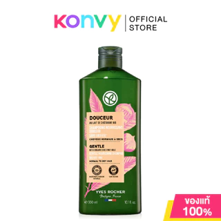 Yves Rocher Shampoo อีฟ โรเช แชมพู 300ml (Anti-Hair Loss/Repair/Pure Detox/Anti-Dandruff)