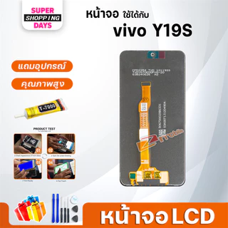 หน้าจอ vivo Y19S จอแท้ LCD Screen Display touch จอ+ทัช วีโว่ Y19S