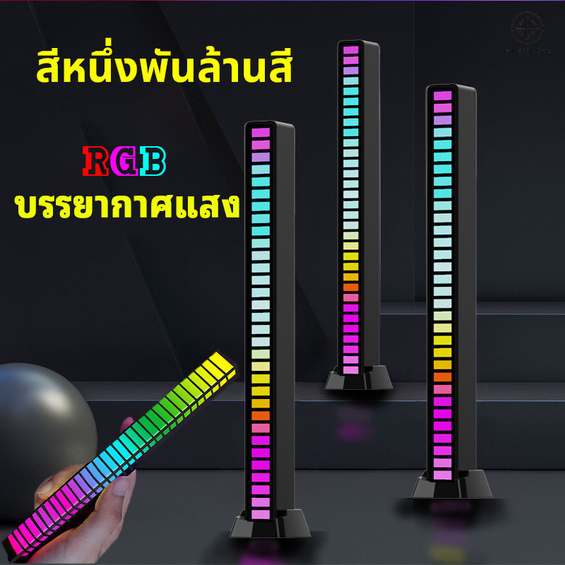 ไฟหลากสีสัน  บรรยากาศแสง RGB ไฟปาร์ตี้ แสงบรรยากาศห้อง การควบคุมบลูทูธ เคลื่อนไหวไปกับเสียงเพลง ไฟที่เจ๋ง แสงจังหวะ