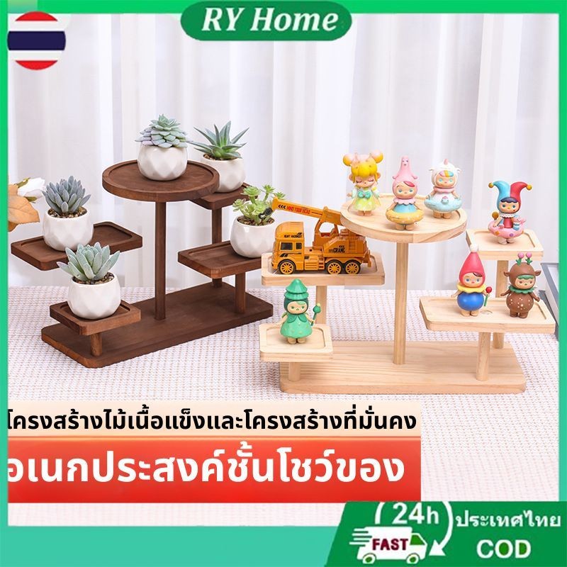 2️⃣4️⃣𝐇พร้อมส่งจากไทย🚚ชั้นโชว์ของ art toy popmart labubu ตู้ใส่โมเดล  ชั้นไม้ กล่องใส่ art toy กล่อง