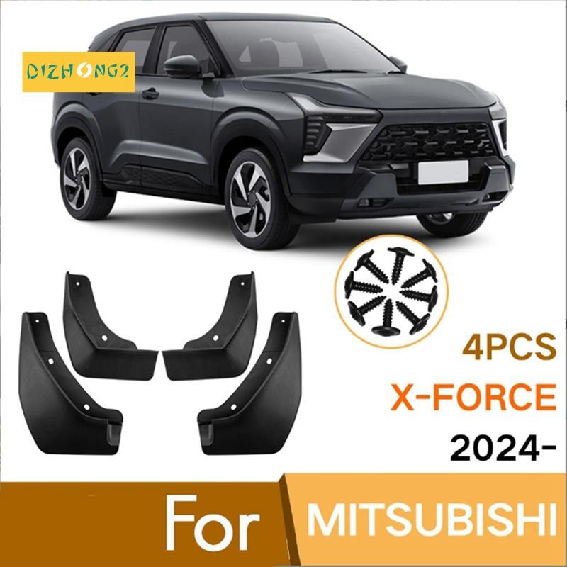 [dizhong2] บังโคลนรถสําหรับ X-Force 2024 ด้านหน้าด้านหลัง Mud Flaps Guards Splash ชิ้นส่วนภายนอกรถยนต์