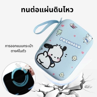 การ์ตูน Sanrio Kuromi Hello Kitty แบบพกพามินิ Hard Shell ข้อมูลสายชาร์จกระเป๋าซิปกระเป๋ากระเป๋าของขวัญ Travel ต้องมี