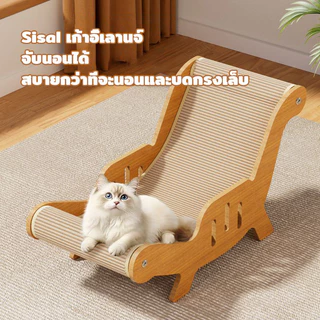 ที่ลับเล็บแมวโซฟา ที่ลับเล็บแมว+เตียงนอน ทนต่อการสึกหรอ โซฟาแมว
