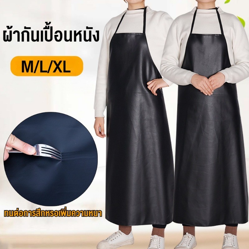 NYOTA สีดำ ผ้ากันเปื้อนหนัง PVC กันน้ำ  ที่ยาวและหนาเป็นพิเศษ ทนทาน ผ้ากันเปื้อนทำงาน มีหลายขนาด